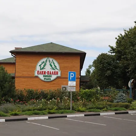 Tatil parkı Kompleks Otdykha Elki-palki 3*